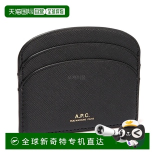 简约黑色小型小巧百搭收纳时尚 A.P.C钱包男女同款 潮流牛皮卡夹