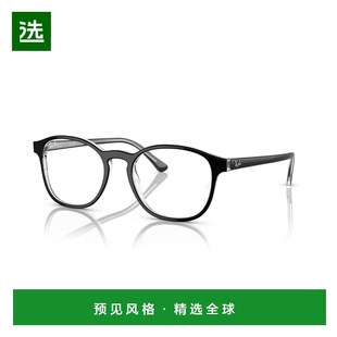 1h可退 香港直邮Ray·Ban 雷朋 女士 eyewear 5417 col. 2034 眼