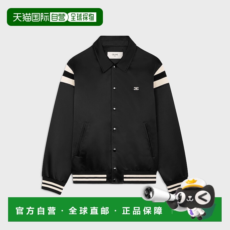 自营1h可退 欧洲直邮CELINE赛琳 Triomphe缎面棒球夹克长袖