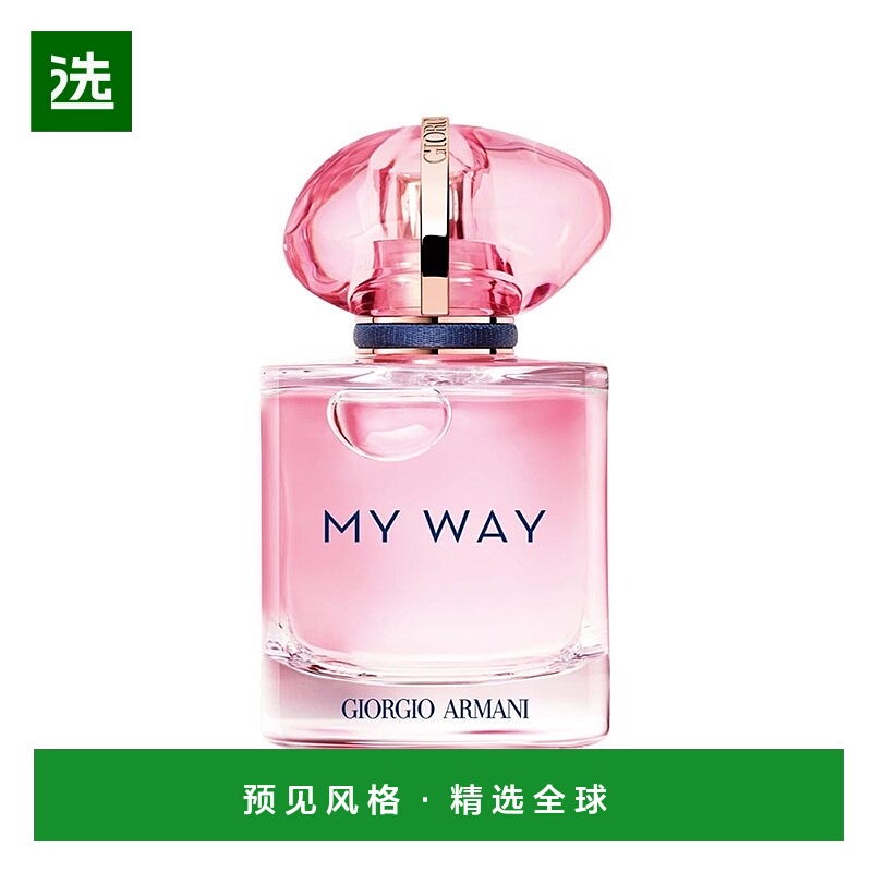 欧洲直邮Giorgio armani阿玛尼Nectar蜜语女士浓香水50ml 2024新
