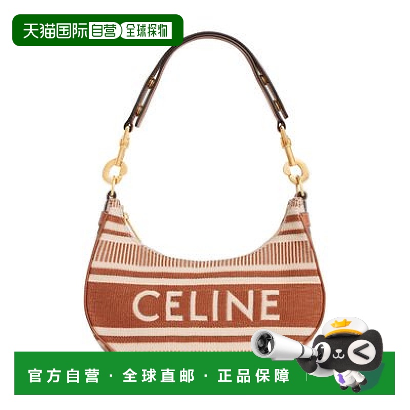 自营1h可退 欧洲直邮CELINE赛琳 中号Ava包带条纹织物肩带手提包
