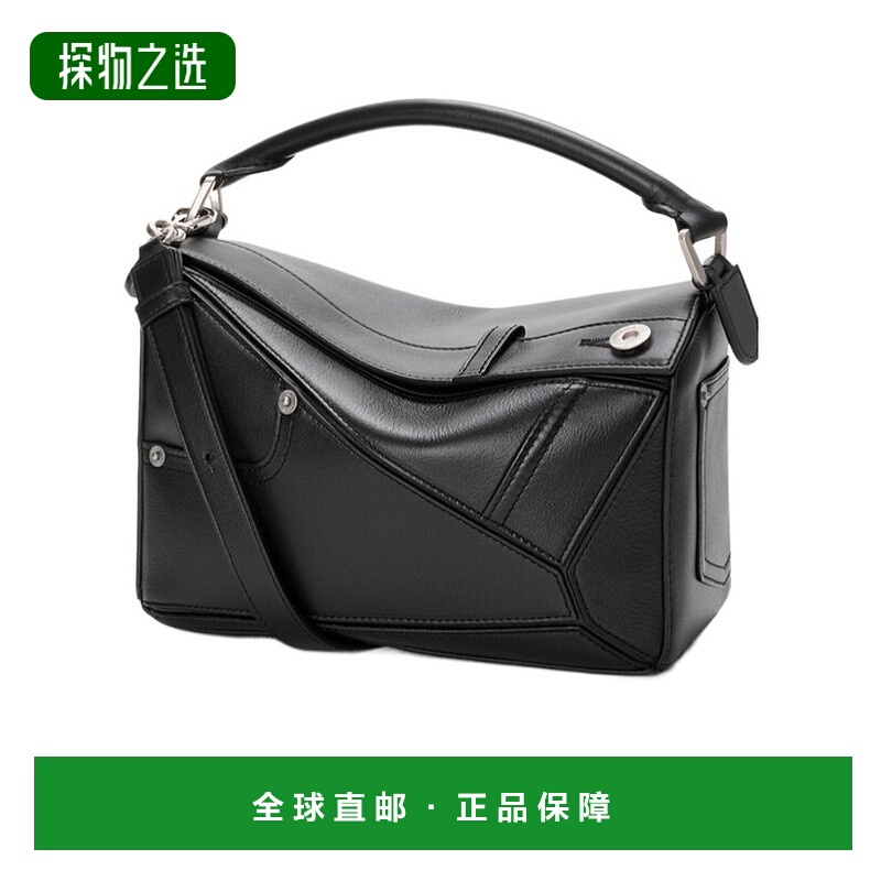 香港直邮Loewe Panta 小号 Puzzle 单肩包 A510S21XCQ罗意威