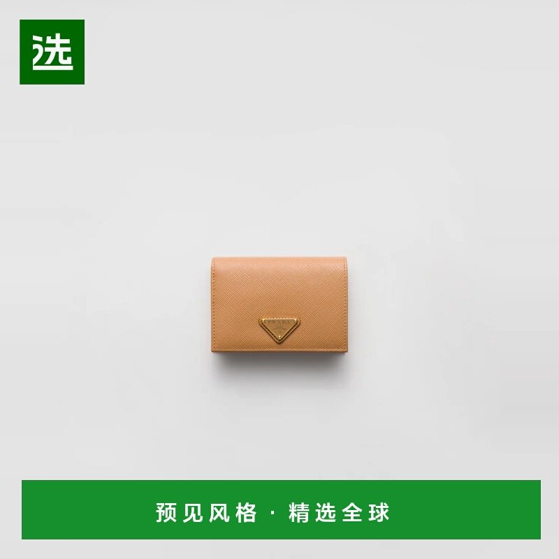 欧洲直邮PRADA 普拉达 25秋冬 1MV021_QHH_F0018 女士 钱包,箱包皮具/热销女包/男包,钱包,淘宝优惠券,粉丝福利购,淘宝优惠卷