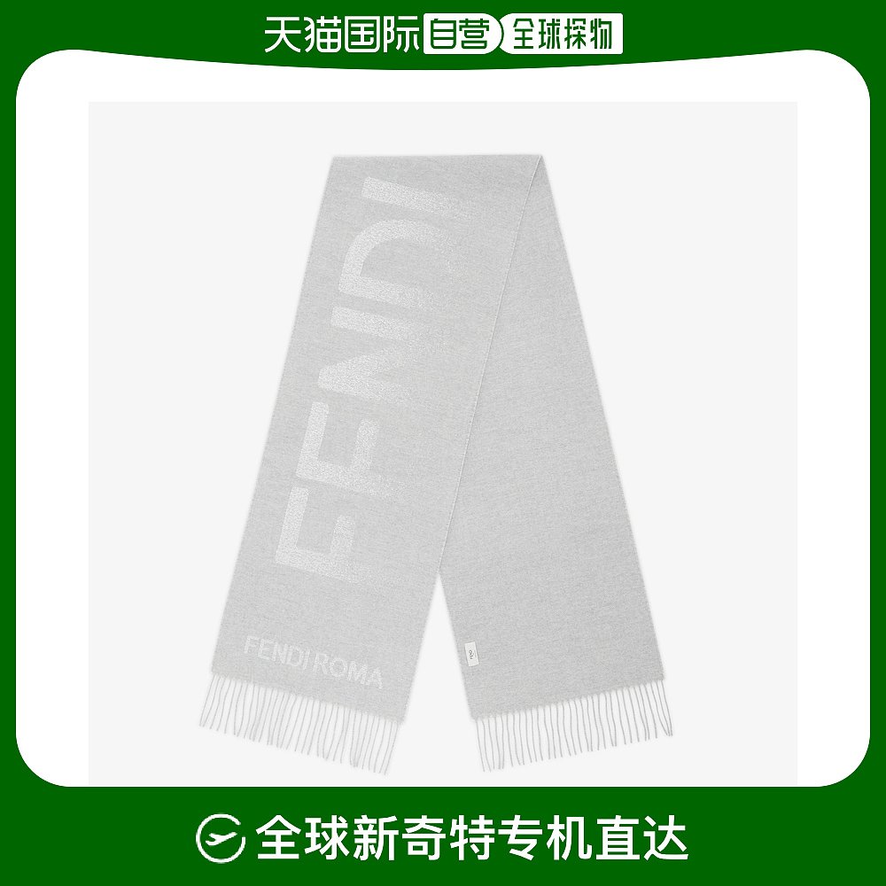 欧洲直邮fendi灰色羊毛和羊绒围巾 尺寸:115*17cm