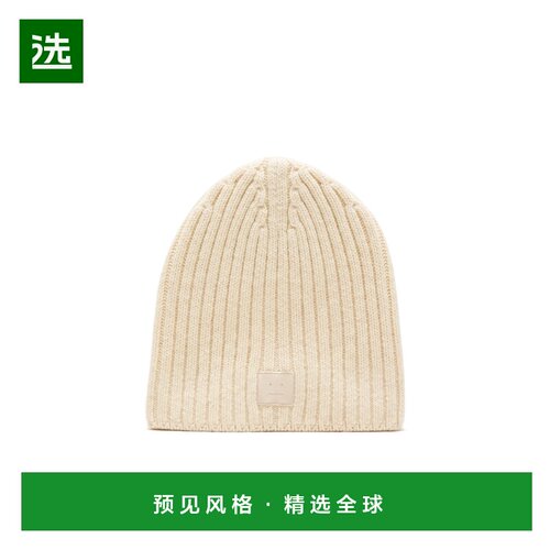 香港直邮Acne Studios Yak针织帽 C40387
