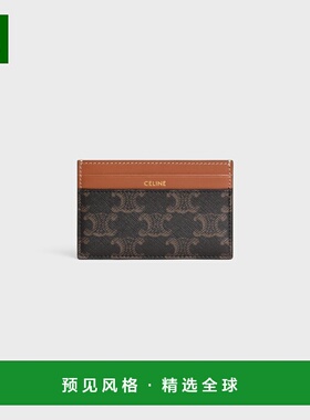 1h可退 欧洲直邮CELINE 赛琳 思琳 26春夏 10P322EEN.04LU 女士