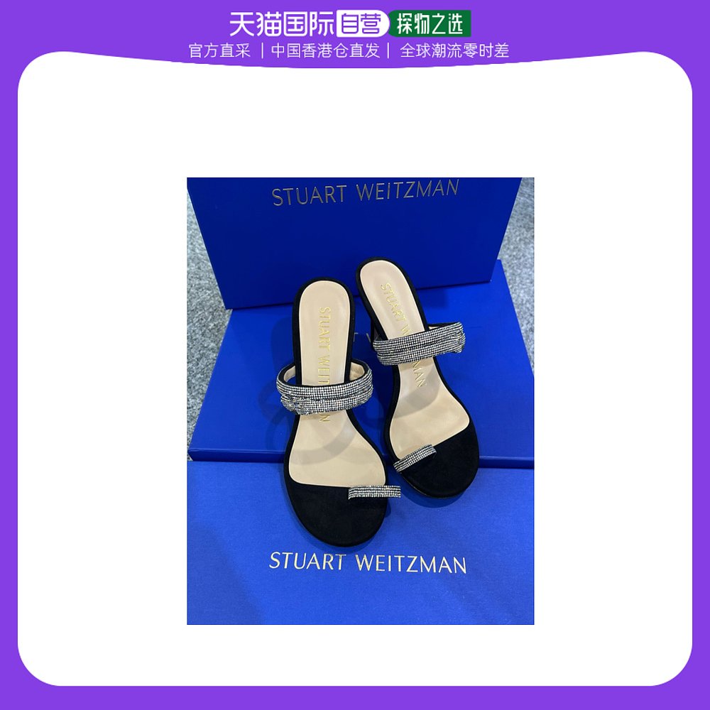 香港直邮Stuart Weitzman 徽标高跟凉鞋 SB830