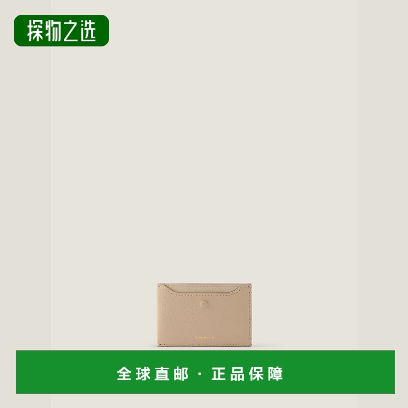 欧洲直邮GIVENCHY 纪梵希 25秋冬 BB60PAB2BH-257 女士 卡包