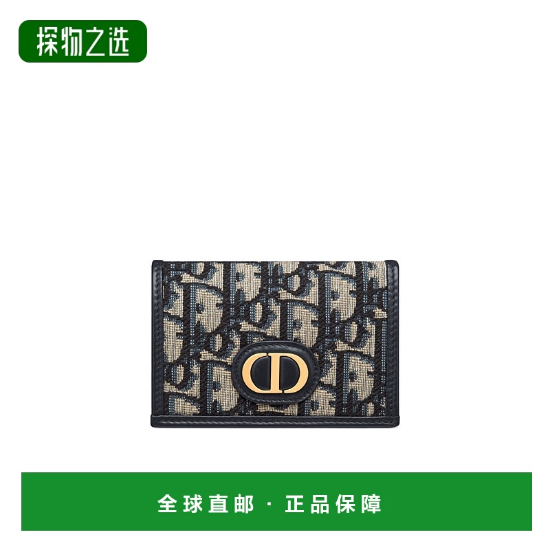香港直邮Dior 30 Montaigne钱包 DIO96CJ8迪奥