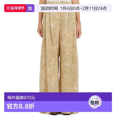 1h可退 香港直邮CORTANA 女士 ADA 真丝裤子 IA4308HOPEPRINTGREE