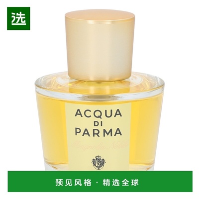 欧洲直邮acqua di parma帕尔玛之水华美木兰女士浓香水50ml持久
