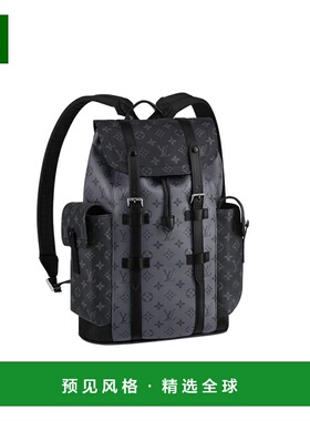 欧洲直邮LV/路易威登 Christopher男士中号黑色帆布配皮双肩背包