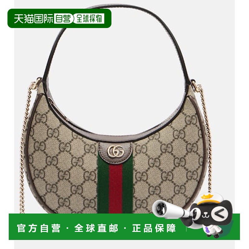1h可退 香港直邮Gucci 古驰 女士 Ophidia GG 小号肩包 beige米色