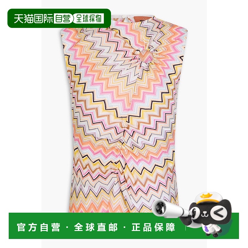1h可退 香港直邮MISSONI 米索尼 女士 剪口钩花上衣 DS24WK08BR00