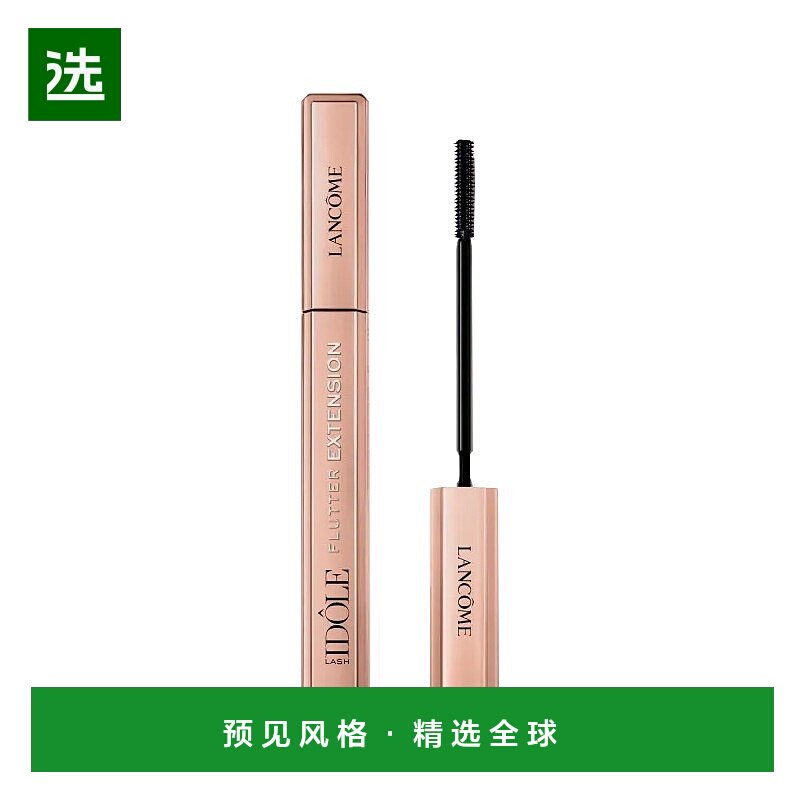 欧洲直邮Lancome兰蔻颤音延伸睫毛膏8.5ml #黑色 加长持久不晕染