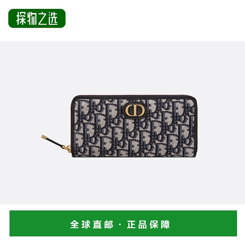欧洲直邮Dior/迪奥 30 Montaigne长款旅行钱包