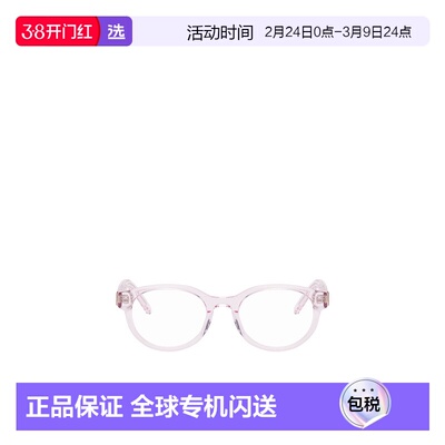 香港直邮Givenchy GV Day Text Logo Circular 眼镜 GV50095I