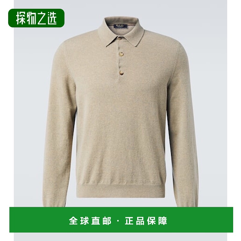 1h可退 香港直邮Loro Piana 诺悠翩雅 男士 Arona 羊绒Polo毛衣