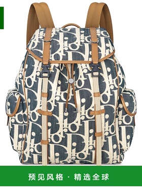 1h可退 欧洲直邮Dior迪奥 Hit The Road系列男士蓝色/米色棉CD迷