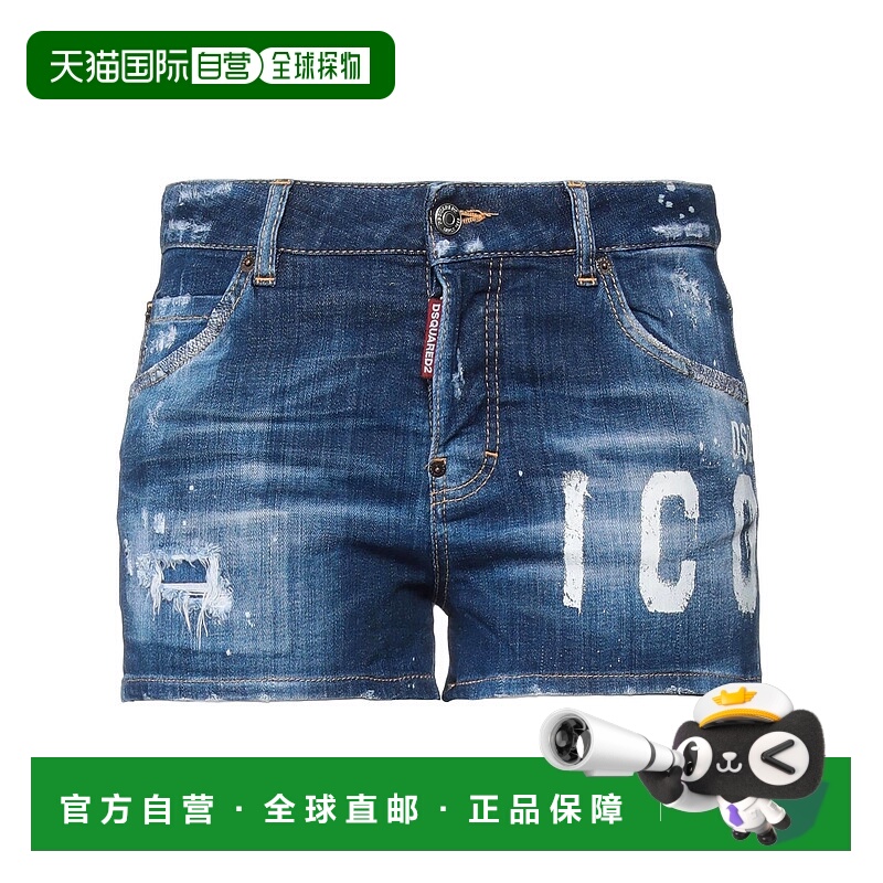 1h可退 香港直邮Dsquared2 二次方 女士 牛仔短裤 blue蓝色 舒适