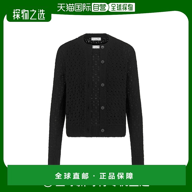 欧洲直邮DIOR(迪奥)24新品 双胞胎套装时尚潮流穿搭舒适高级感 - 封面