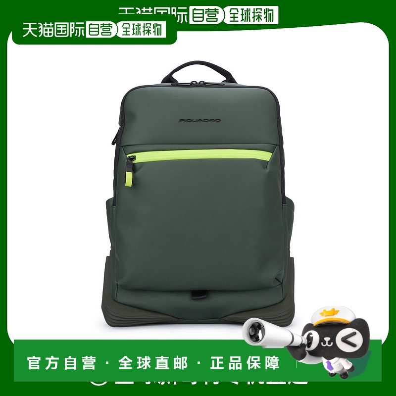 1h可退 欧洲直邮PIQUADRO/皮切诺女士双肩背包时尚百搭女包CA6465