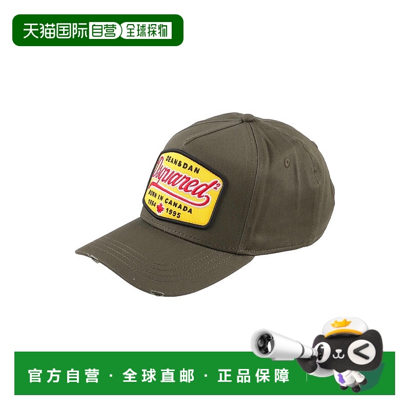 1h可退 香港直邮Dsquared2 二次方 男士 帽子 green绿色 舒适时尚