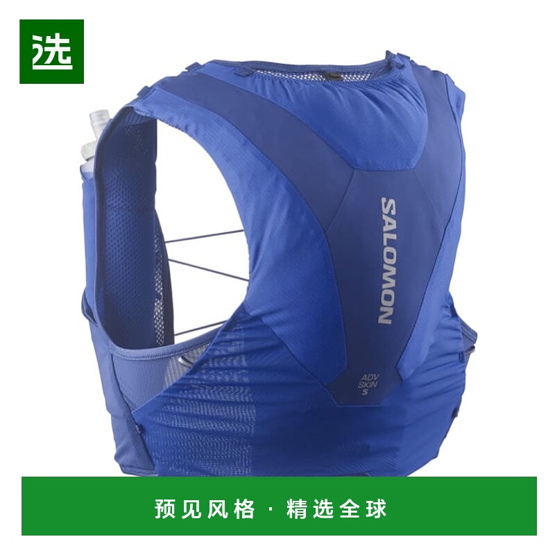 香港直邮Salomon S/Lab ADVANCED SKIN 5 SET 跑步背心 LC2465000