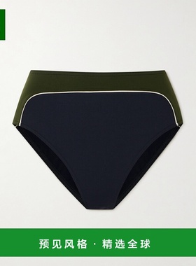 1h可退 香港直邮ERES 女士 Plouf 拼色比基尼泳裤 042425CR250140