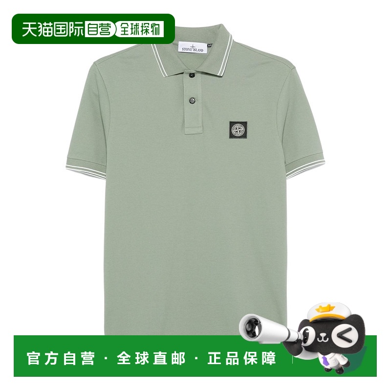 香港直邮Stone Island 短袖Polo衫 K1S1522002SCS0018