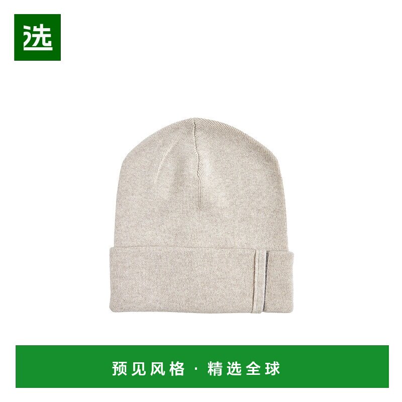 1h可退 欧洲直邮BRUNELLO CUCINELLI 女士帽子M12163199C9613