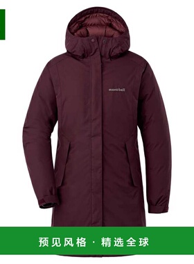日潮跑腿Montbell蒙贝欧bernina女款中长款800蓬羽绒服防雨雪外