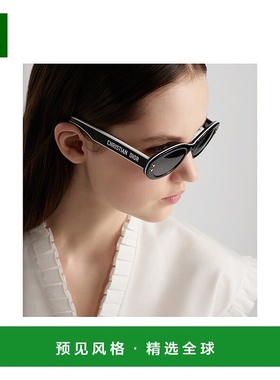 欧洲直邮DIOR (2025新品) DiorPacific B4I迪奥太阳镜椭圆