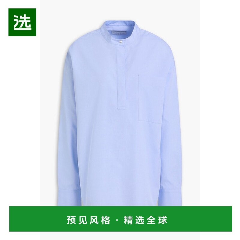 1h可退 香港直邮LOULOU STUDIO 女士 Pavi 棉质府绸衬衫 PAVISTOR,女装/女士精品,T恤,淘宝优惠券,粉丝福利购,淘宝优惠卷