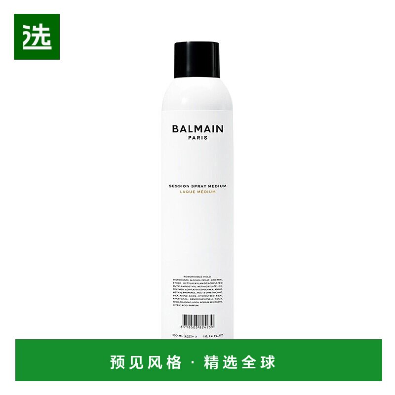 欧洲直邮Balmain HAIR巴尔曼 美发强力造型喷雾300ml 定型蓬松发图片