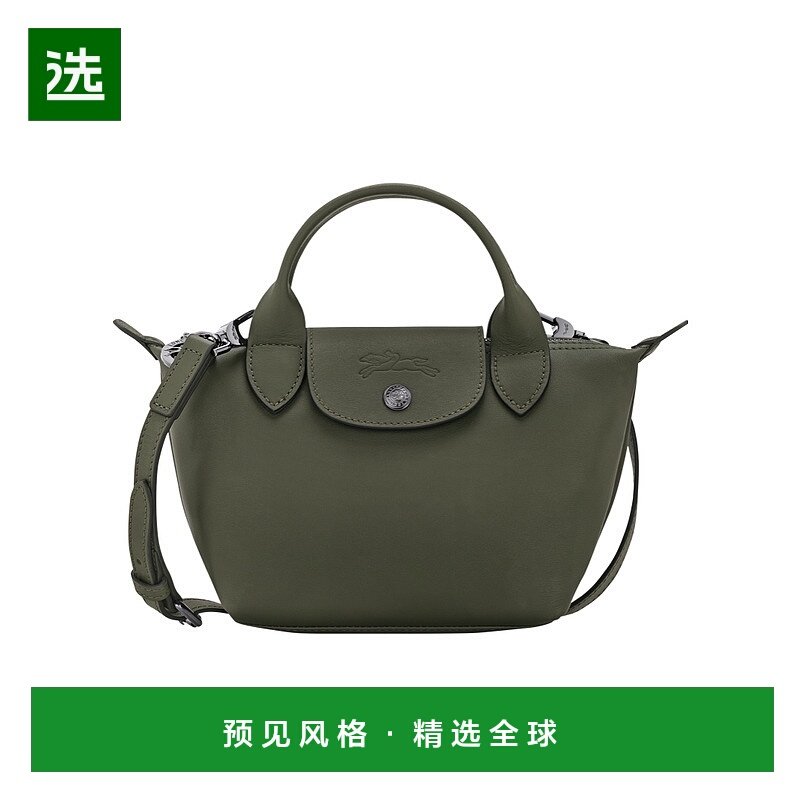 1h可退 香港直邮Longchamp Le Pliage Xtra XS 手提包 L1500987