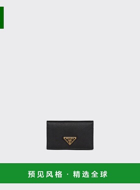 1h可退 欧洲直邮PRADA 普拉达 25秋冬 1MC122_QHH_F0002 女士 卡