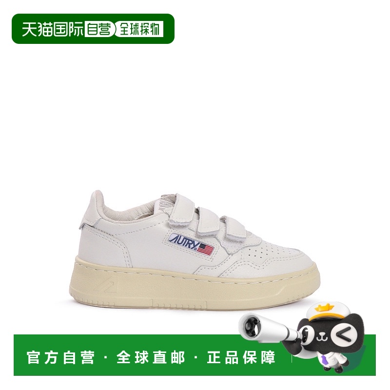 1h可退 欧洲直邮autry 少男 时尚休闲鞋
