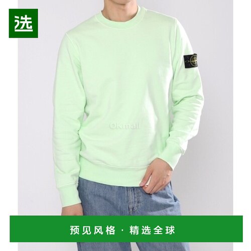 韩国直邮STONE ISLAND 63051 棉质抓绒圆领卫衣 2023春夏新款