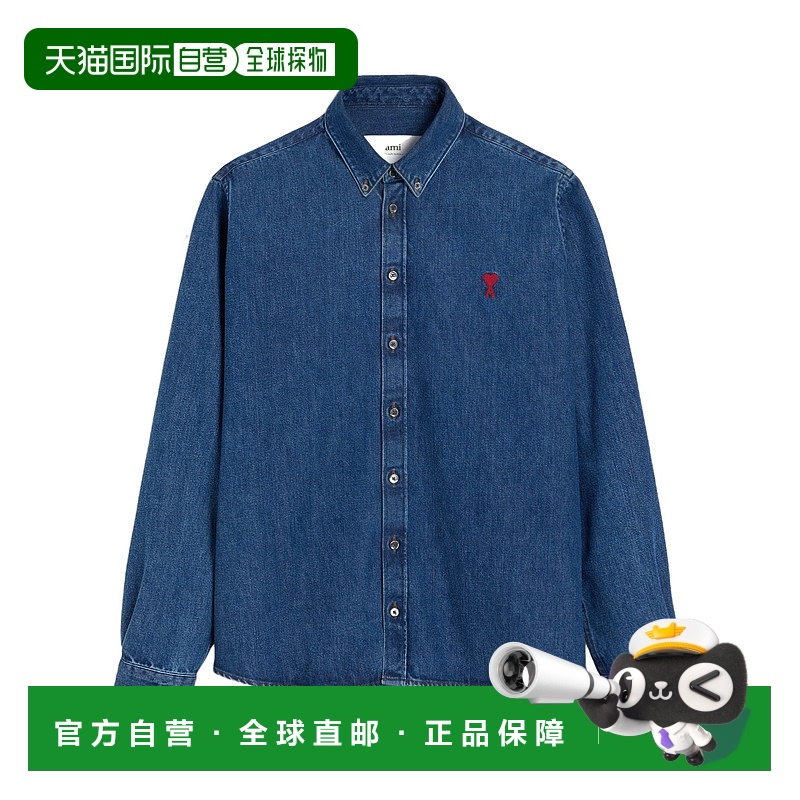 香港直邮Ami Paris 长袖系扣衬衫 USH063DE0032.