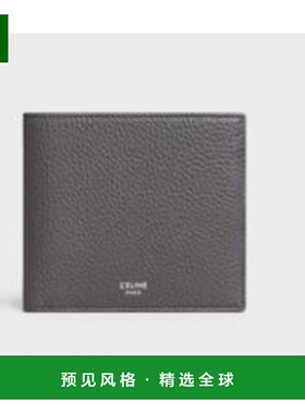 1h可退 香港直邮Celine 思琳 男士 全粒面皮革皮夹钱包 10C873GTZ