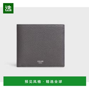 1h可退 香港直邮Celine 思琳 男士 全粒面皮革皮夹钱包 10C873GTZ