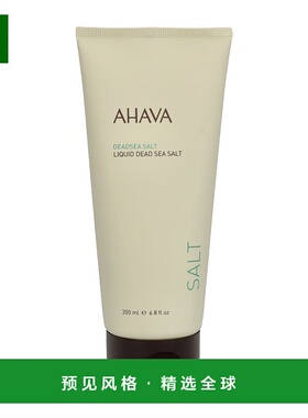 欧洲直邮Ahava Deadsea Salt Liquid Dead Sea Salt