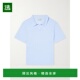 亚麻Polo衫 1h可退 S26MT 男士 Simon 香港直邮officine generale
