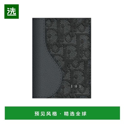 香港直邮Dior Saddle Universe 钱包 2ADCH169JCL迪奥