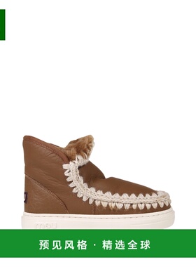 香港直邮MOU 女士靴子 FW411000BNUCOG AW2023 棕色 ESKIMO SNEAK