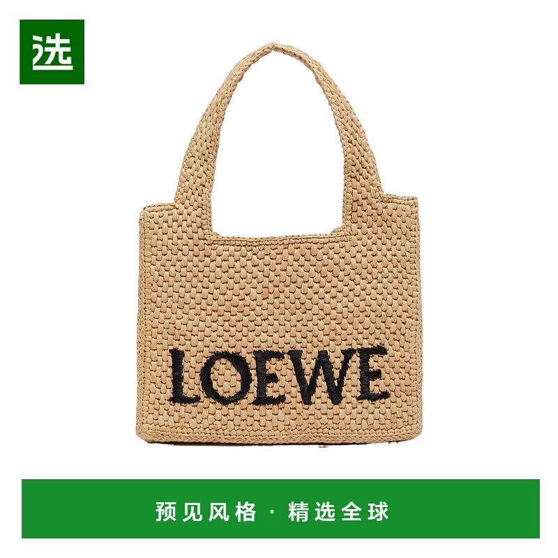 香港直邮Loewe Font Tote徽标托特包 LOE4F5T4BEIZZZZZ00罗意威