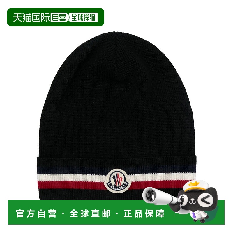 1h可退 欧洲直邮moncler 男士 帽子