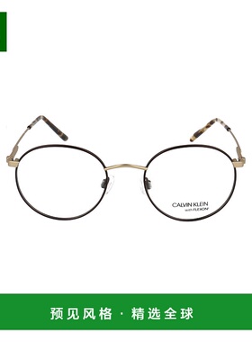 香港直邮Calvin Klein 卡尔文·克莱恩 女士 CK19146F 眼镜 CK191
