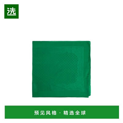 香港直邮MOSCHINO 男士围巾 30556M2920061 SS2026 绿色 字母组合